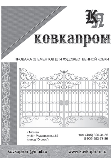 Фотография: Все что нужно знать о выборе типографии и технологиях печати №3 - BigPicture.ru