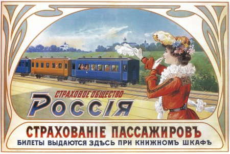  1903 . "  ".